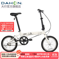 DAHON 大行 YUKI 折叠自行车 KT610 丽面白 16英寸 单速