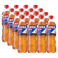 大窑汽水小窑果汽冻梨味青柠嘉宾果味橙味碳酸饮料520ml 嘉宾520ml*16瓶