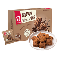 嘉顿黄油小曲奇饼干摩卡巧克力味288g办公室休闲零食品饼干 黄油小曲奇摩卡巧克力味288g