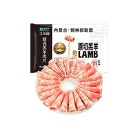 大庄园锡盟羔羊肉片400g*3原切羊肉卷家庭火锅肉片老北京涮羊肉食材 【原切羔羊肉片】400g*3