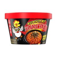 海底捞火鸡面韩式风味拌面方便面甜辣味干拌速食正宗宿舍夜宵桶装