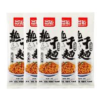 富运武汉热干面湖北特产750g经典原味五包碱水面挂面带料包