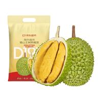 京东超市 京鲜生马来西亚猫山王榴莲D197 3.5-4.0斤整果液氮冷冻