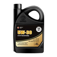 高德润达 劲速1号系列 0W-30 SP级 全合成机油 4L