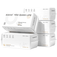 YOUQUAN LIFE 优全生活 洗脸巾 50抽*3包(20*20cm)