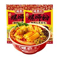 螺霸王柳州经典原味螺蛳粉速食方便面米粉特产330g/袋内含鹌鹑蛋