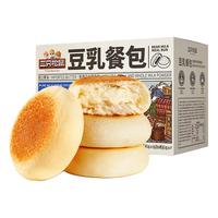 三只松鼠豆乳餐包360gX1箱糕点早餐营养点心面包美食休闲小零食 1件