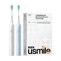 usmile 电动牙刷P1刷情侣男女成人声波