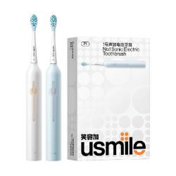 usmile 电动牙刷1号刷声波