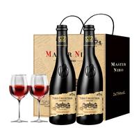 凯斯蒂隆红酒法国原酒尼若珍藏葡萄酒双支礼盒装干红葡萄酒 2瓶礼盒装（送酒杯）