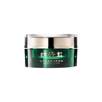 forest cabin 林清轩 山茶花修护滋养眼霜 15g