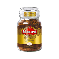 摩可纳 Moccona荷兰超值深度烘焙冻干速溶咖啡无糖0脂黑咖啡脂燃