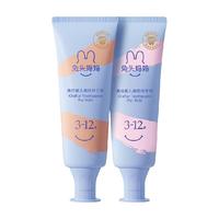兔头妈妈 儿童牙膏奥拉氟儿童防蛀牙膏1-3-12岁香甜果味 无香精