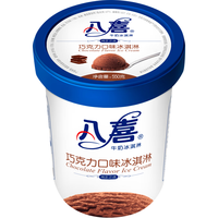  BAXY/八喜 巧克力冰淇淋  550g