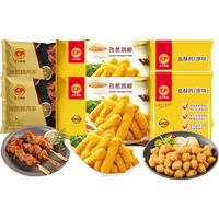 正大加热即食 炸鸡小食 速食生鲜冷冻品 腿肉串*2+孜然鸡柳*2+小酥肉*2