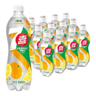 七喜 百事可乐 7喜无糖 小柑橘柠檬味汽水 0糖0卡 550ml*12瓶 Pepsi出品 550ml*12