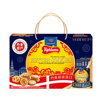 丹麦丹麦丹麦丹麦蓝罐 Kjeldsens 虎年限定礼盒 曲奇饼干 1.033kg