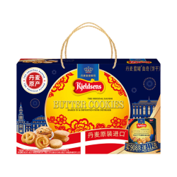 丹麦蓝罐  曲奇饼干礼盒 908g+112g 丹麦原装进口 休闲零食 