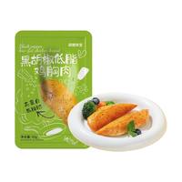 袋鼠先生 鸡胸肉即食低脂高蛋白代餐开袋速食轻食休闲零食 鸡胸肉【黑胡椒口味】 50g*1袋
