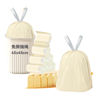 利得免撕彩色抽绳垃圾袋奶油白家用厨房加厚手提45*50cm双面2丝