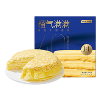 京东京造 榴莲千层6英寸500g 40%榴莲肉