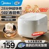 美的 电饭煲家用电饭锅加厚抗菌内胆 28分钟快速饭智能预约多功能小米粥迷你白月光电饭煲1-2-3-4人 RE319 3L