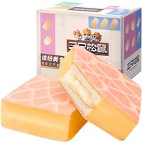 Three Squirrels 三只松鼠 甜心雪芙蕾蛋糕