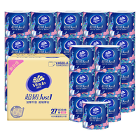 Vinda 维达 超韧系列 颐和园联名款 有芯卷纸 4层*180g*27卷