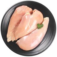 CP正大白羽鸡鸡大胸1kg 冷冻 鸡胸肉 凉拌鸡胸肉