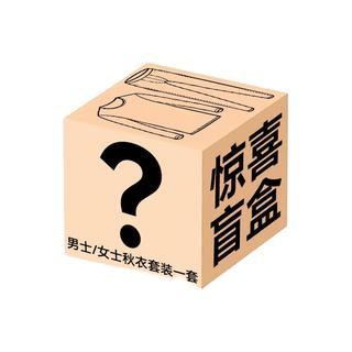 猫人（MiiOW）【冬季热销】保暖内衣男女秋衣秋裤套装秋冬打底内衣盲盒 盲盒(女) M(女码)