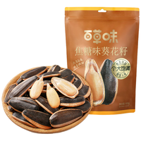 百草味 Be&Cheery焦糖味葵花籽400g 大颗粒每日坚果炒货休闲零食下酒小吃香瓜子