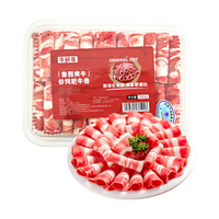 牛鲜尊 鲁西黄牛原切牛肉卷1斤 吊龙肥牛卷涮火锅食材 生鲜牛肉
