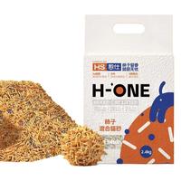 柿子猫砂混合豆腐猫砂膨润土2.4kg除臭抑菌无尘快速结团可冲厕所