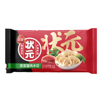 三全状元水饺 荠菜猪肉口味 1.02kg*2袋 120只早餐 速冻饺子 【家常美味】荠菜猪肉饺2040g