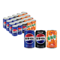 百事 可乐*8+无糖可乐*8+美年达*4 碳酸饮料汽水200ml混合装