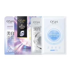 欧诗漫 美白淡斑面膜4片补水保湿烟酰胺提亮熬夜护肤品贴片