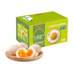 蛋益满满 猫超 臻选叶黄素鸡蛋 50g*30枚 可生食级
