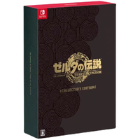 任天堂 Nintendoswitch卡带豪华套装 塞尔达传说王国之泪 典藏版日版