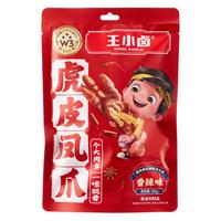  王小卤 香辣味 虎皮凤爪  虎皮凤爪香辣味 105g*1袋 ≤200g