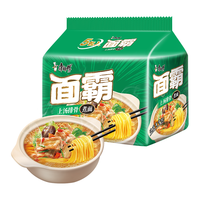 康师傅方便面 面霸煮面上汤排骨五连包116g*5 泡面袋装速食 方便食品 【新】面霸上汤排骨煮面5连包