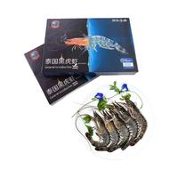 京东生鲜 黑虎虾 400g 16-20只