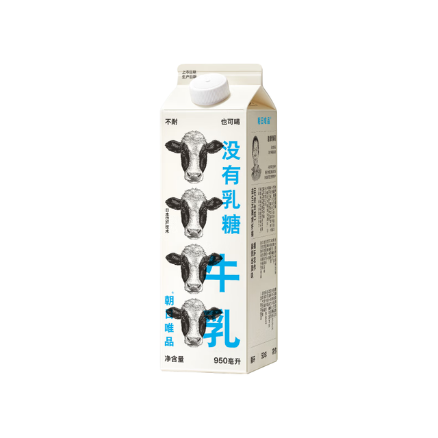 朝日唯品 没有乳糖牛乳950ml 无乳糖好吸收 自有牧场新鲜牛奶 无乳糖牛乳