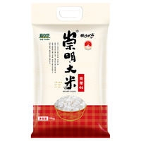 WE FARM 新农垦 崇明大米 2023年新米 南粳46大米 10kg 珍珠米 含胚芽