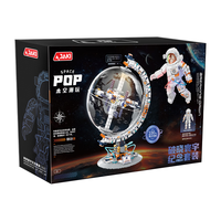 JAKI 佳奇 太空潮玩系列 CK242 破晓寰宇纪念套装