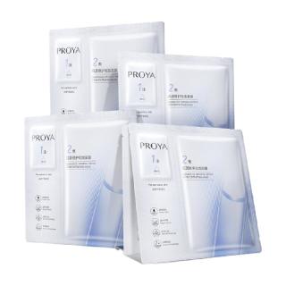 PROYA 珀莱雅 保湿修护舒缓2.0 源力面膜 5片（赠同款4片+精华7.5ml）