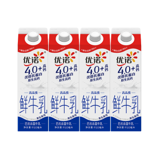 淘金币可用、今日必买、88VIP：优诺 4.0+蛋白原生高钙优质低温鲜牛奶 950ml*4盒