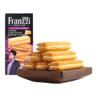 Franzzi 法丽兹 夹心曲奇饼干 芝士巧克力味 115g