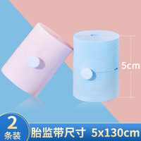 倍爱妈咪 BearMami 医院同款胎监带胎心监护带孕妇产检监测绑带孕中期加长通用型2条