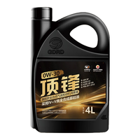 高德润达 PAO酯类 全合成机油  0W-30 4L