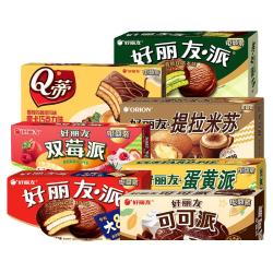 好丽友 可可派 涂饰蛋类芯饼 巧克力味 180g
